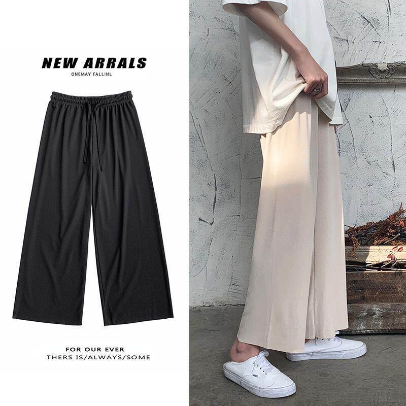 Autumn ice silk solid color nine-point pants for men and women Hong Kong style ins trend Korean version loose straight wide-leg casual pants all-match