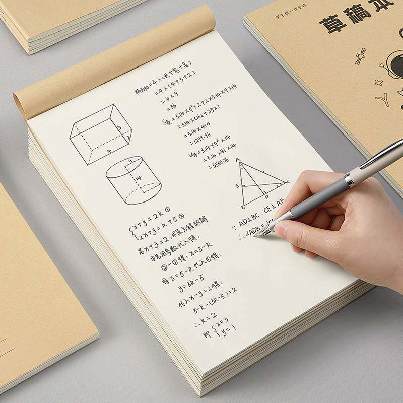 Grass Drafts paper draft This primary school student students use blank primary school students high school students Mihuang eye care Thickening Performance Grass Paper Math and Grass Paper Calculus paper Calculus Special white paper 