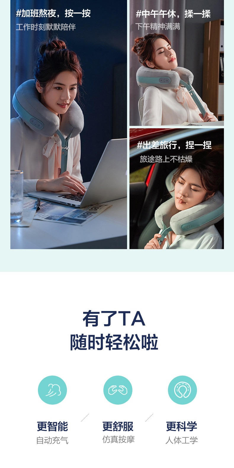 Air Neck Massager_05.jpg