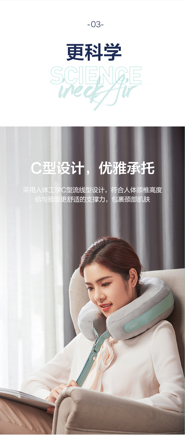 Air Neck Massager_13.jpg