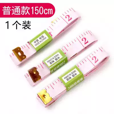 1 5 m tool measuring three around tools practical measuring clothing measuring tape measuring body sewing children stationery