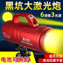 Vertex Laser Gun Night Fishing Light Fishing Light High Power Blue Light Super Bright Bright Light Hernia Lamp Black Pit Equipped Wild Fishing Light