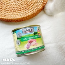 Octobers cat store German Macs McGerst Valley-free low - sensitive puppy staple food tank 200g