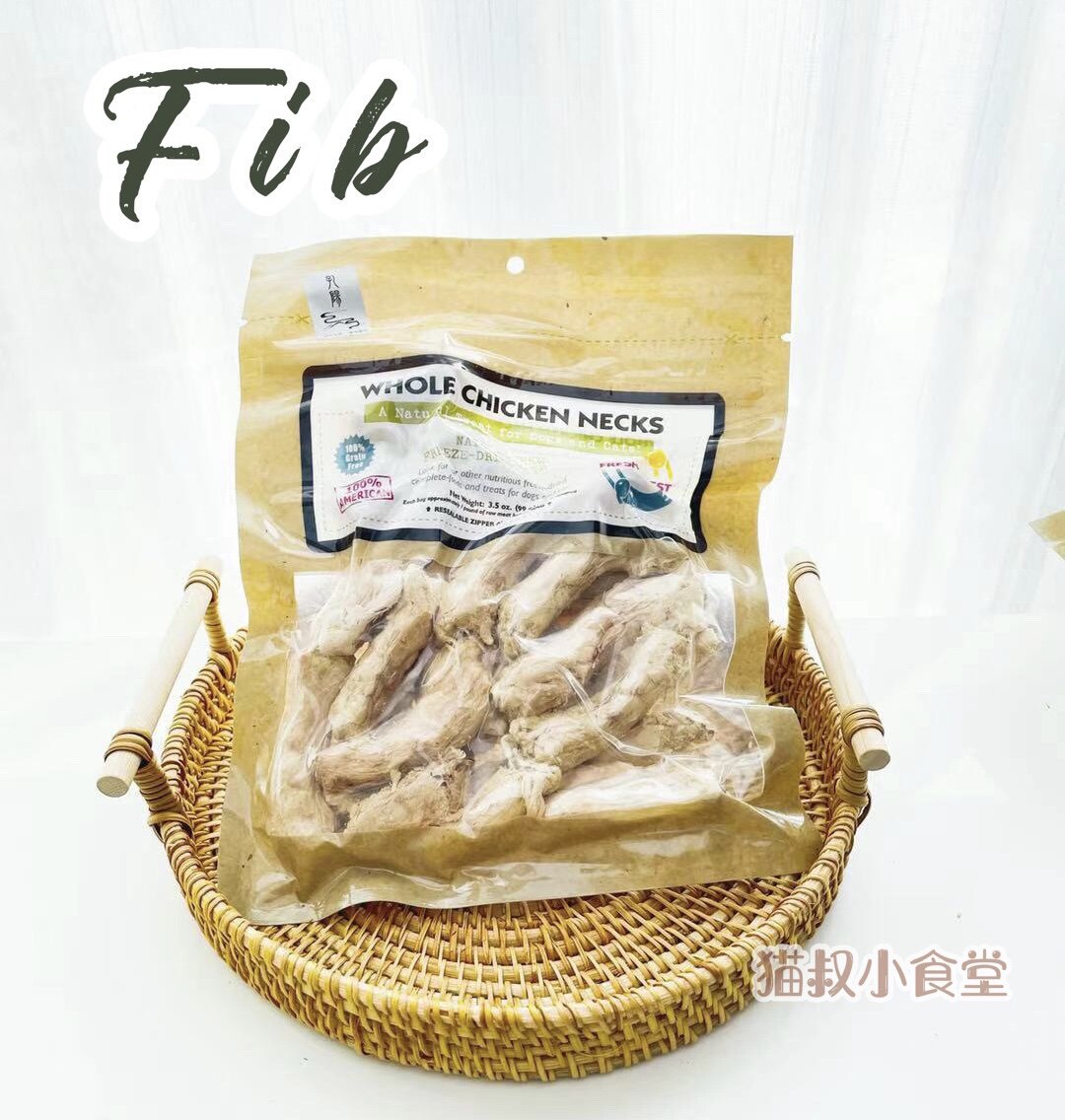 Cat's Uncle Canteen FreshIsBest American fib chicken neck freeze-dried cat and dog tooth cleaning snacks