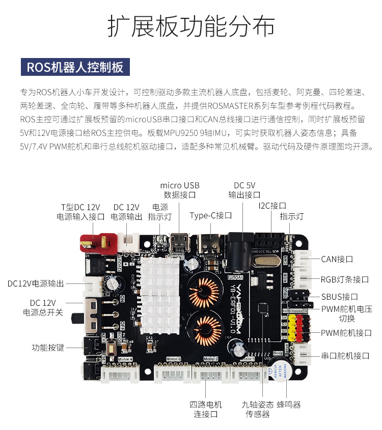 阿克曼ROS机器人小车SLAM建图导航教育套件无人自动驾驶激光雷达