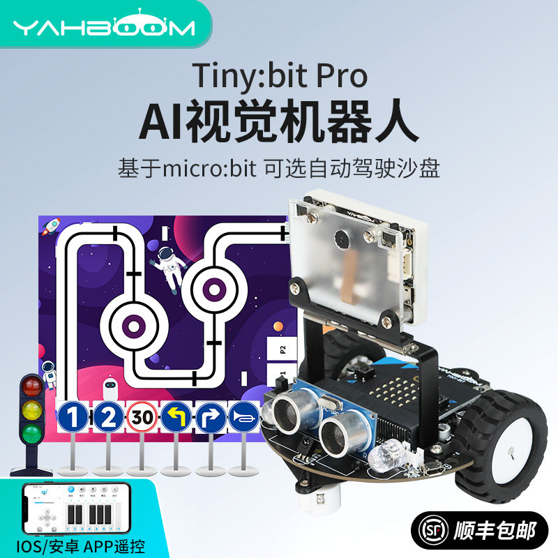 Microbit Intelligent Car Robot AI Vision Recognition Unmanned ...