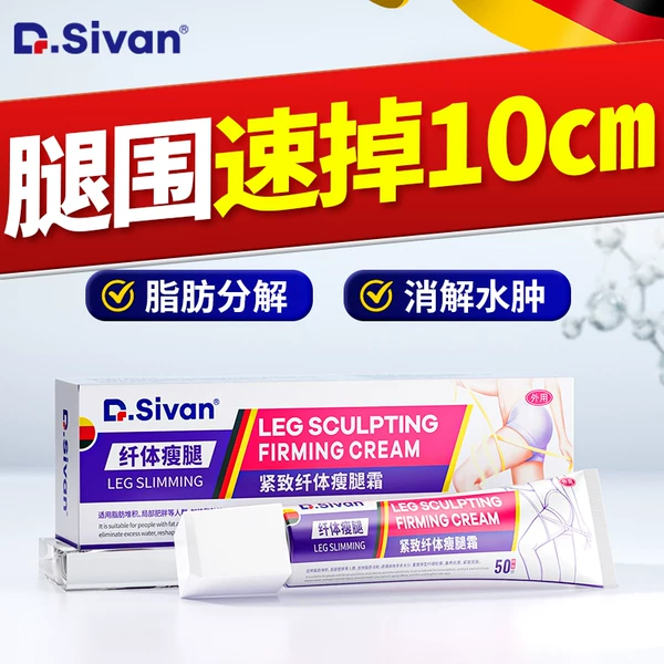 Товары от drqi医药旗舰店