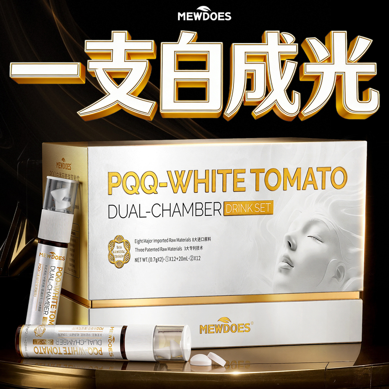White Tomato Whitening Oral Supplement for Whole Body Internal Adjustment, Number One for Skin Whitening, Brightening, and Removing Yellowing, Collagen Drink Oral Liquid White Tomato Whitening Oral Supplement for Whole Body Internal Adjustment, Number One for Skin Whitening, Brightening, and Removing Yellowing, Collagen Drink Oral Liquid