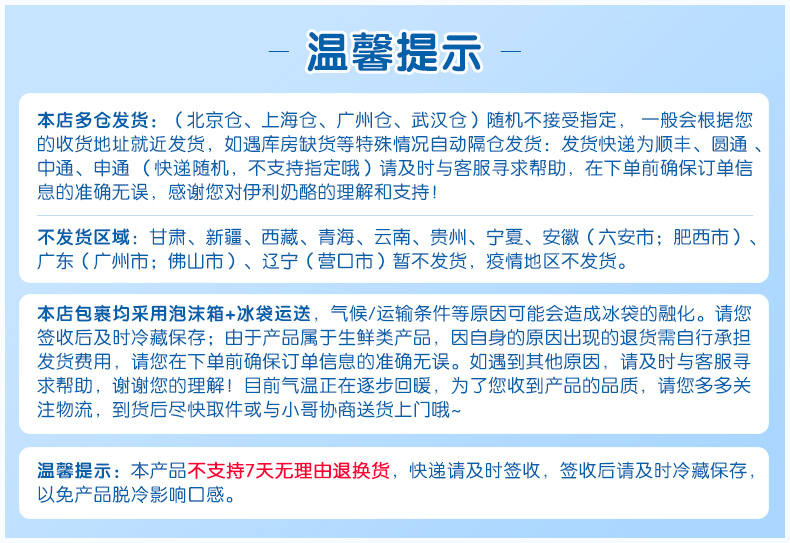 【50支】伊利儿童高钙奶酪棒