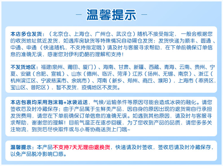 伊利奶酪棒组合装51支