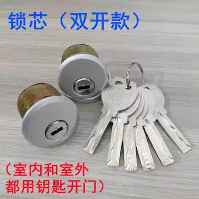 Super C Class Double Head Threaded Lock Core Frame Glass Door Lock Aluminum Double Face Lock Old Door American American Car Lock
