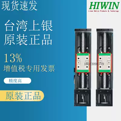 Shangyin original KK40 50 60 86 100 130D C P Linear Module linear sliding table invoicing spot