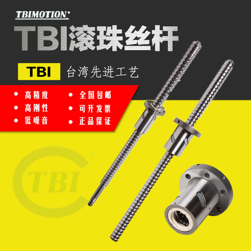 TBI Ball Screw Super Guide SFY1616 1632 2020 2525 3232 4040 5050