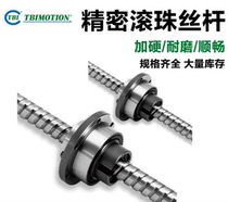Taiwan TBI Rotary Silk Rod screw ball bearing screw RFBY01616 2020 2525 2525 3232 4040