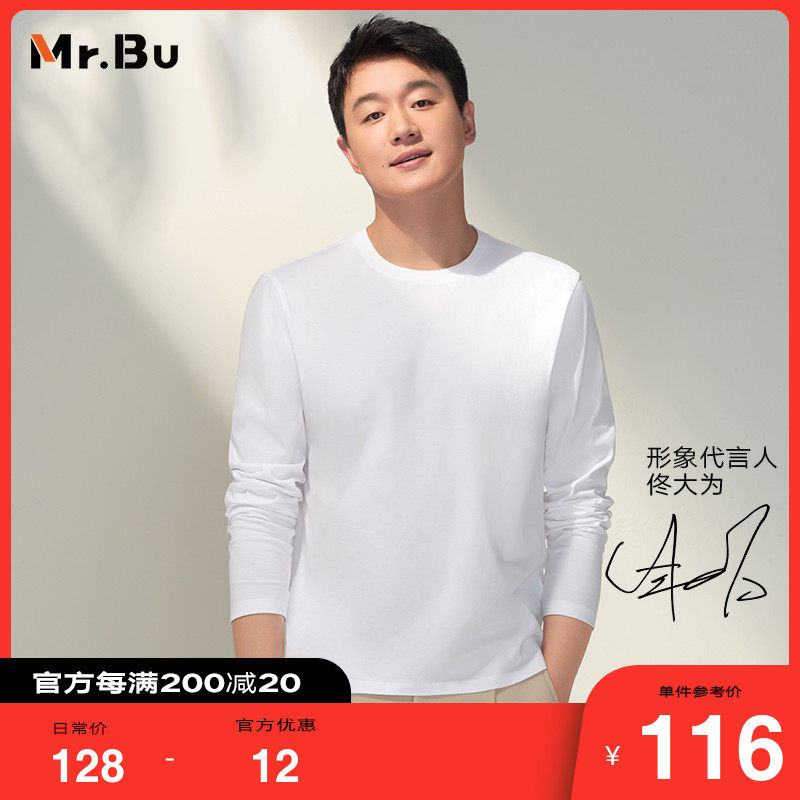Tong Dawei star with Mr Bu long-staple cotton solid color long sleeve T-shirt men's autumn new product base pure cotton inside