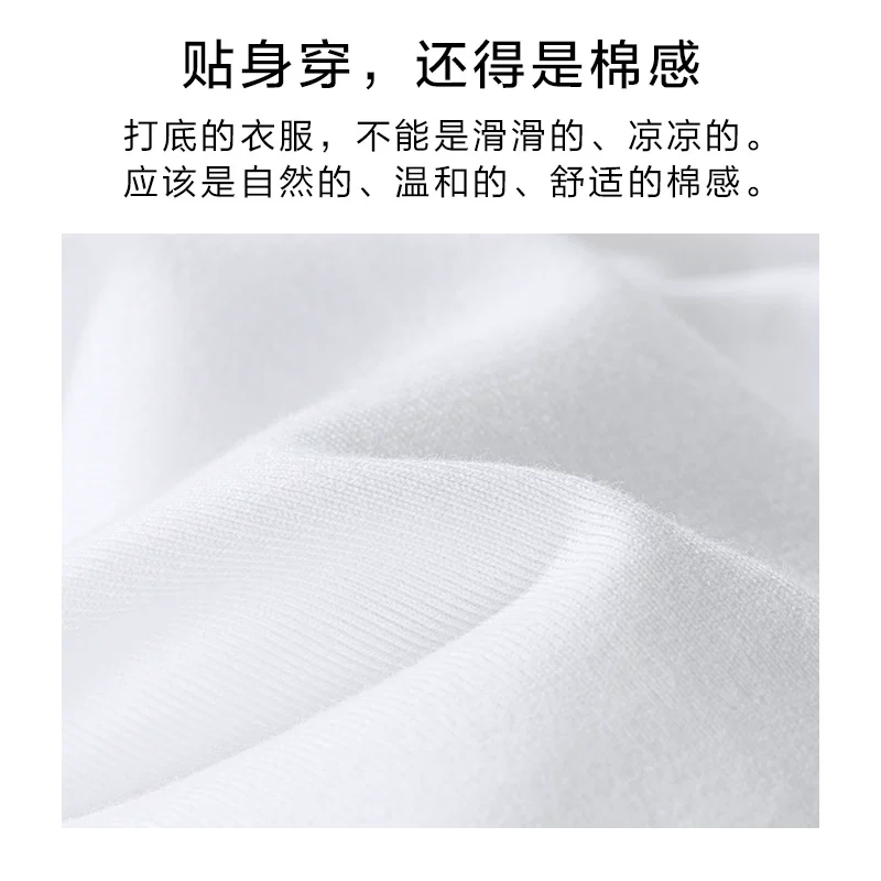 Star's same MrBu long-staple cotton white long-sleeved T-shirt men's casual spring and autumn bottoming top with T-shirt