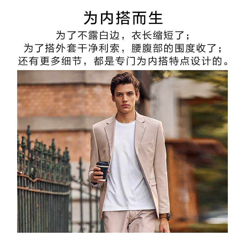 Star's same MrBu long-staple cotton white long-sleeved T-shirt men's casual spring and autumn bottoming top with T-shirt