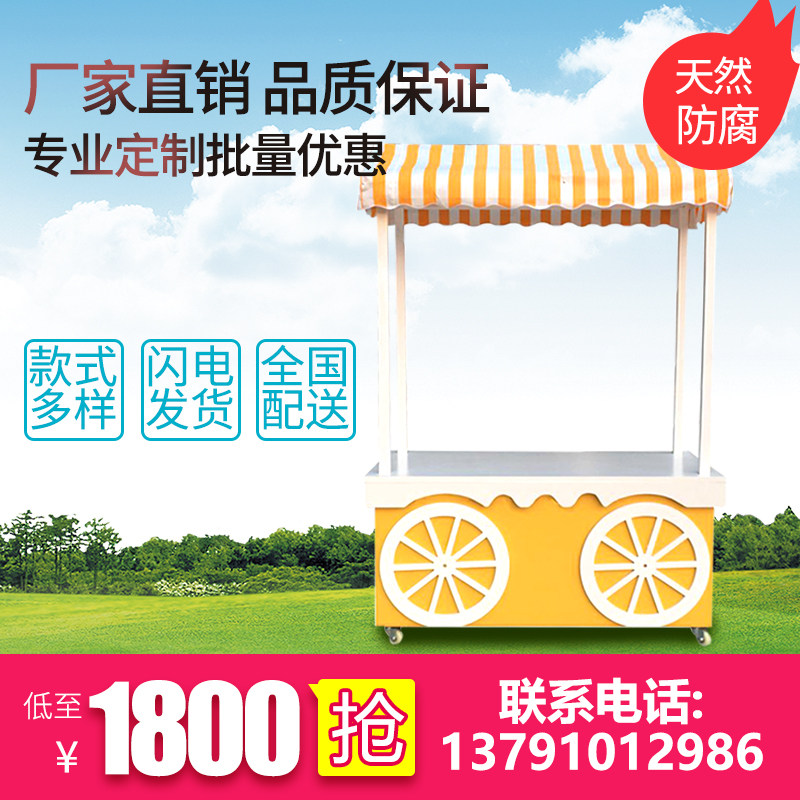Mobile sales truck Shopping mall float promotion car Supermarket sales car Snack cart Stall car Fashion float spot