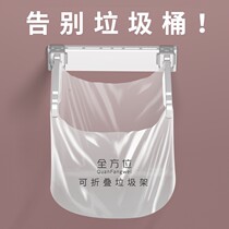 Wall-mounted trash can household cabinet door toilet bathroom kitchen desktop storage bucket folding garbage bag holder