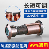German Cats Eye Security Door Universal Home HD Doorbell Two-in-One Door-to-Door Mirror Entry Visual Blocking Anti-theft