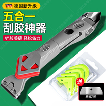 German Seiko scraper artifact scraper glass glue seam clearing blade glue shovel artifact beauty seam agent construction tool