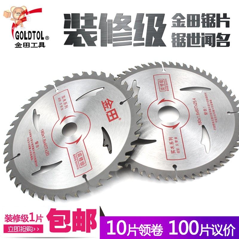 Gold Fields Professional Class Handheld Saw Cloud Stone Machine Cut Aluminum Alloy Saw Blade 4 Inch 105-32 Teeth 40 Teeth