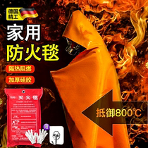 German fire-fighting blanket household kitchen fire blanket fire-fighting certification national standard new commercial silicone