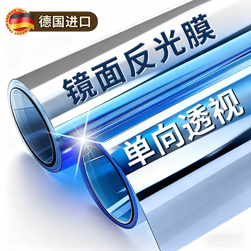 Mirror Reflective Privacy Film Glass Sticker Window Sticker One-Way Perspective That Prevents Others from Seeing Inside Window Sticker