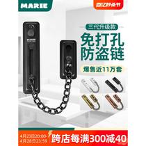 Anti-theft chain door chain punch-free home entrance door lock pull safety chain buckle buckle anti-lock buckle hotel artifact
