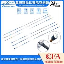 Medal foil strip fencing children and adults competition foil strip fencing equipment (single) foil strip