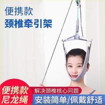 Neck Department Treatment Farfetched retractors Home Neck Cervical Spine _ Suspended Chair God Instrumental Hanging-hanging stretch hanger