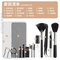 Cleaning Cleaning Keyboard Cover Multifunctional Multi-Tool Pen Gap Keyboard Headphones Mobile Phone Cleaning Brush