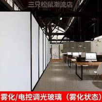 Sample% glass atomization office sample smart glass partition electronically controlled glass dimming glass film film