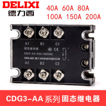 Delixi Solid State Relay Three-phase AC CDG3-AA 25A40A60A80A100A150A200A TSR