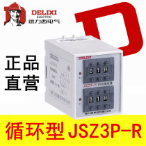 Delixi time relay JSZ3P-R 0 1S-99H AC220V cycle type reciprocating large bargaining