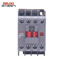 Delixi contact intermediate relay JZC4s-22 31 40 220V380V110V36V two open two closed