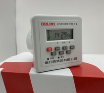  China Delixi microcomputer time control switch KG316TQ timer switch AC220v street lamp time controller
