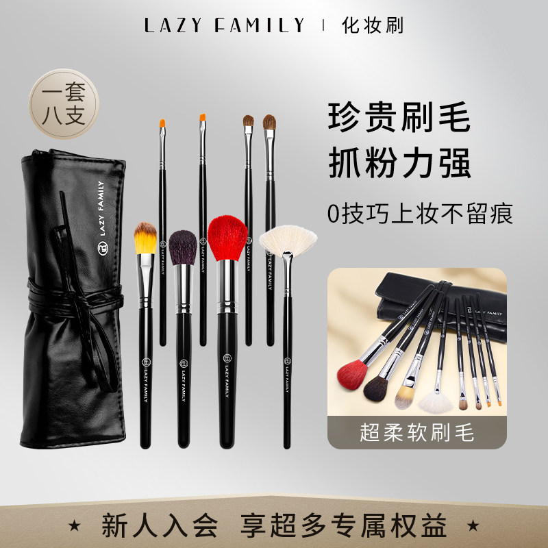 Sloth Family Makeup Brush Sets Professional Color Makeup Brushes Tool Bulk Powder Brush Composition