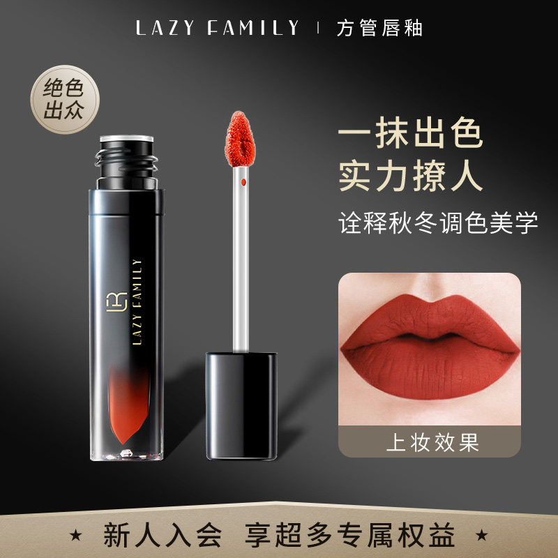 November Due silk suede mist side square tube lip glazed positive red tomato color lipstick without falling color matte and matte
