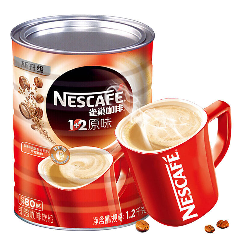 Nestle three-in-one instant coffee 1 2 original taste micro-grinding canned 1 2kg can punch up to 80 cup punch and drink