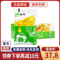 Monbull Wheat Aroma Pure Milk Thyme Bag 200ml * 16 Bags Whole Boxes of Aged Nutrition in Children