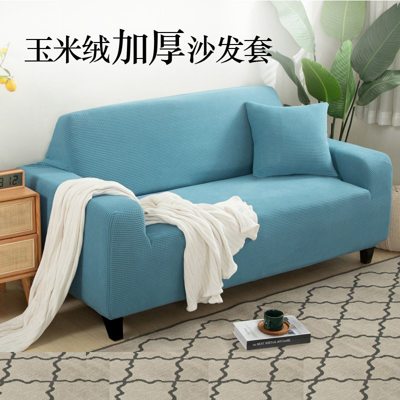 Elastic thickened sofa cover all-bag universal cover cover full cover leather sofa cover Four Seasons universal sloth sofa cushion towels