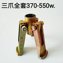 Water pump puller stator puller puller bearing loading and unloading tool motor core inner puller Shengda electromechanical accessories