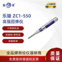 Shandong Leling Yize ZC1-550 concrete strength rebound tester concrete strength tester