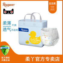 Soft Ya Lala pants core is too soft XXXXL42 official flagship baby universal ultra-thin breathable oversized baby