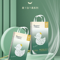 Rouyas new white ya soft pull-up pants soft ya pull-up pants official flagship hot air surface layer L XXXXL oversized