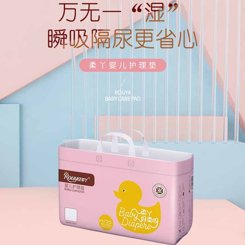 Soft baby urinary pad 2 pack 140 disposable waterproof newborn care mat baby urine pad 33*45cm