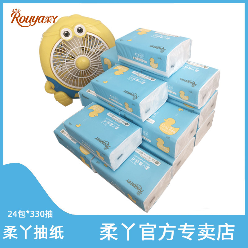 Soft Pumps 27 Packs 330 sheets of 3 layers of natal wood pulp household baby napkin tissue hand toilet paper