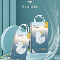 Rouya new white Yarou diapers Rouya diapers official flagship hot air surface layer nb s m L XXL code