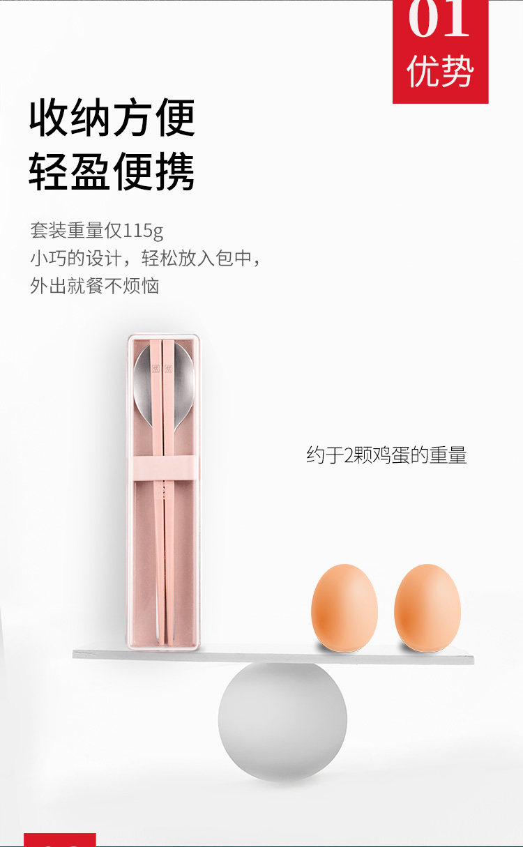 德国 双立人 便携餐具筷子勺子三件套 图3